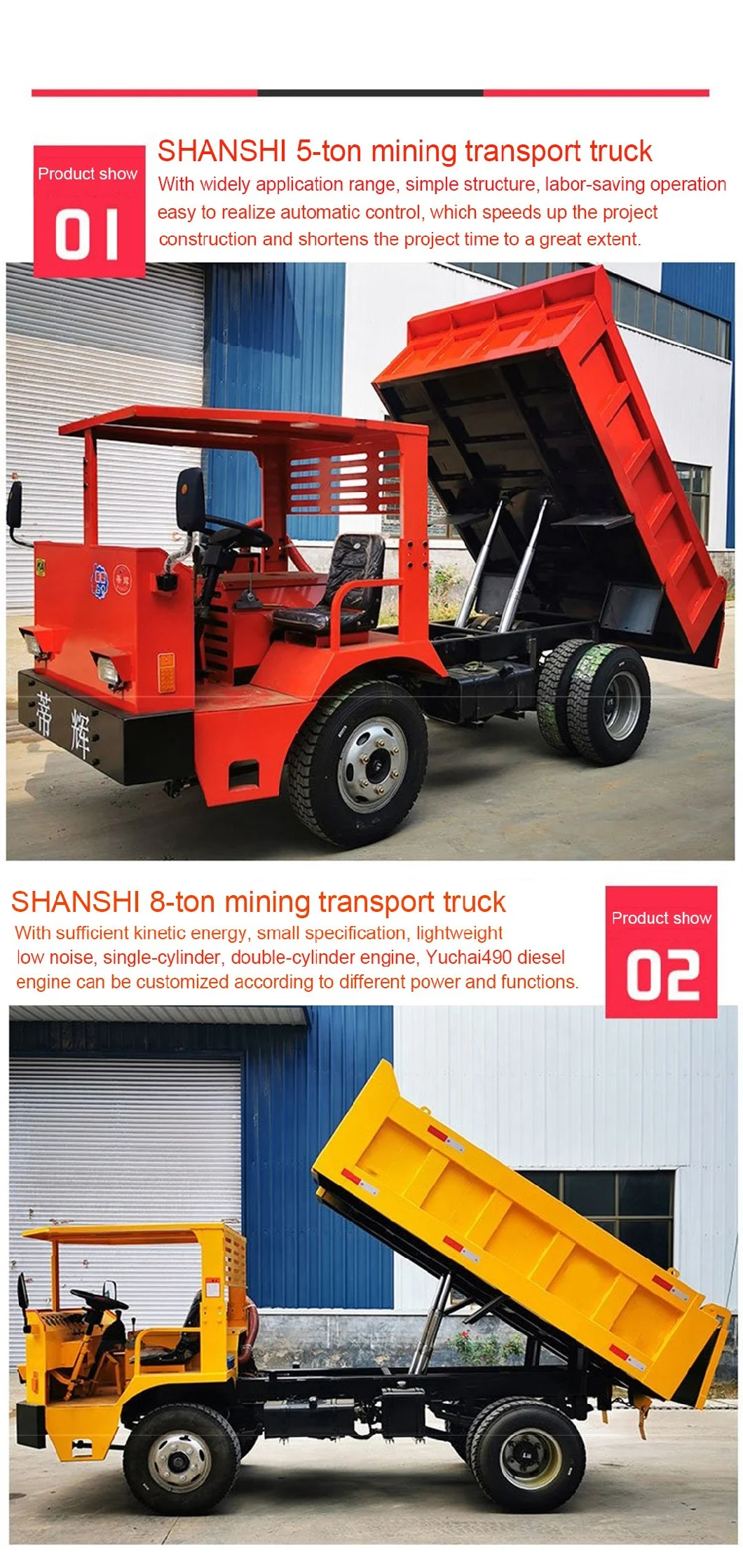 Customized 16ton Mining Dump Truck with Cab for Transport Vehicle Mining Equipment